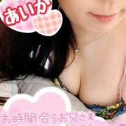 ヒメ日記 2025/08/20 19:03 投稿 あいか 熟女の風俗最終章 池袋店