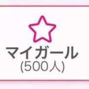 ヒメ日記 2025/07/27 09:55 投稿 みふゆ Noble