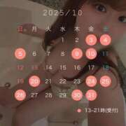 ヒメ日記 2025/09/26 21:05 投稿 みふゆ Noble