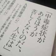 ヒメ日記 2025/11/10 11:45 投稿 みふゆ Noble