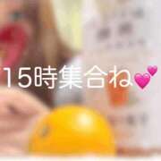 ヒメ日記 2025/11/12 07:05 投稿 みふゆ Noble