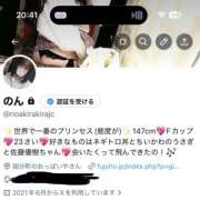 ヒメ日記 2026/01/27 21:01 投稿 のん からくりサービス