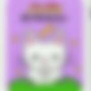 ヒメ日記 2026/01/29 06:01 投稿 のん からくりサービス