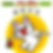 ヒメ日記 2026/04/07 16:34 投稿 のん からくりサービス