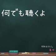 ヒメ日記 2024/11/21 12:16 投稿 萬田いづみ ABC 岩手ソープ