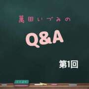 ヒメ日記 2024/12/06 20:01 投稿 萬田いづみ ABC 岩手ソープ