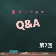 ヒメ日記 2024/12/09 18:31 投稿 萬田いづみ ABC 岩手ソープ