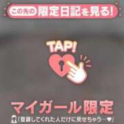 ヒメ日記 2024/12/14 18:16 投稿 萬田いづみ ABC 岩手ソープ