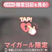 ヒメ日記 2024/12/16 18:16 投稿 萬田いづみ ABC 岩手ソープ