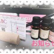 ヒメ日記 2024/12/24 00:16 投稿 萬田いづみ ABC 岩手ソープ