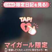 ヒメ日記 2024/12/29 10:16 投稿 萬田いづみ ABC 岩手ソープ