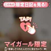 ヒメ日記 2024/12/29 14:16 投稿 萬田いづみ ABC 岩手ソープ