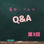 ヒメ日記 2025/01/06 15:46 投稿 萬田いづみ ABC 岩手ソープ