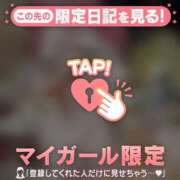 ヒメ日記 2025/01/09 00:16 投稿 萬田いづみ ABC 岩手ソープ