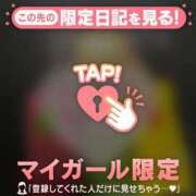 ヒメ日記 2025/01/11 18:16 投稿 萬田いづみ ABC 岩手ソープ