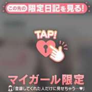 ヒメ日記 2025/01/14 12:46 投稿 萬田いづみ ABC 岩手ソープ