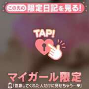 ヒメ日記 2025/01/16 14:16 投稿 萬田いづみ ABC 岩手ソープ