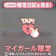 ヒメ日記 2025/01/16 17:16 投稿 萬田いづみ ABC 岩手ソープ