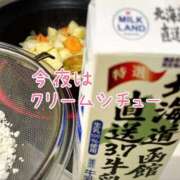 ヒメ日記 2025/01/16 18:46 投稿 萬田いづみ ABC 岩手ソープ