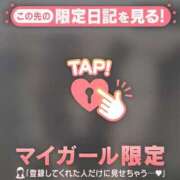 ヒメ日記 2025/01/19 21:01 投稿 萬田いづみ ABC 岩手ソープ