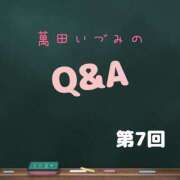 ヒメ日記 2025/01/22 13:01 投稿 萬田いづみ ABC 岩手ソープ