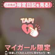 ヒメ日記 2025/01/23 22:16 投稿 萬田いづみ ABC 岩手ソープ