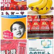 ヒメ日記 2025/01/24 23:16 投稿 萬田いづみ ABC 岩手ソープ