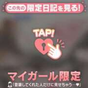 ヒメ日記 2025/01/25 19:01 投稿 萬田いづみ ABC 岩手ソープ