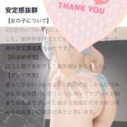 ヒメ日記 2025/02/03 10:01 投稿 萬田いづみ ABC 岩手ソープ