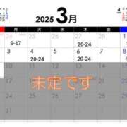 ヒメ日記 2025/02/19 21:16 投稿 萬田いづみ ABC 岩手ソープ