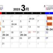 ヒメ日記 2025/03/01 14:16 投稿 萬田いづみ ABC 岩手ソープ