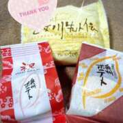 ヒメ日記 2025/03/02 17:46 投稿 萬田いづみ ABC 岩手ソープ