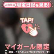 ヒメ日記 2025/03/03 08:16 投稿 萬田いづみ ABC 岩手ソープ