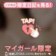 ヒメ日記 2025/03/04 07:46 投稿 萬田いづみ ABC 岩手ソープ