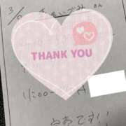 ヒメ日記 2025/03/08 08:16 投稿 萬田いづみ ABC 岩手ソープ