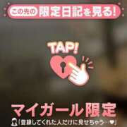 ヒメ日記 2025/03/13 11:31 投稿 萬田いづみ ABC 岩手ソープ