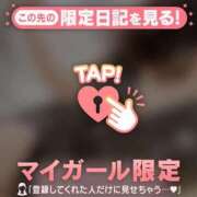 ヒメ日記 2025/03/16 20:01 投稿 萬田いづみ ABC 岩手ソープ