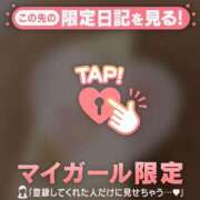 ヒメ日記 2025/03/18 12:46 投稿 萬田いづみ ABC 岩手ソープ