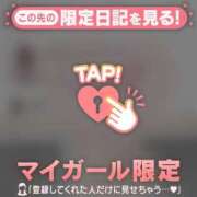 ヒメ日記 2025/03/18 17:16 投稿 萬田いづみ ABC 岩手ソープ