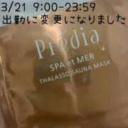 ヒメ日記 2025/03/20 19:31 投稿 萬田いづみ ABC 岩手ソープ