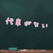 ヒメ日記 2025/03/26 15:16 投稿 萬田いづみ ABC 岩手ソープ