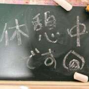 ヒメ日記 2025/04/05 16:31 投稿 萬田いづみ ABC 岩手ソープ