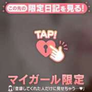 ヒメ日記 2025/04/06 09:16 投稿 萬田いづみ ABC 岩手ソープ