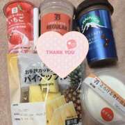 ヒメ日記 2025/04/06 12:31 投稿 萬田いづみ ABC 岩手ソープ