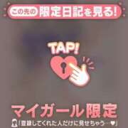 ヒメ日記 2025/04/09 17:01 投稿 萬田いづみ ABC 岩手ソープ