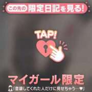 ヒメ日記 2025/04/11 23:01 投稿 萬田いづみ ABC 岩手ソープ