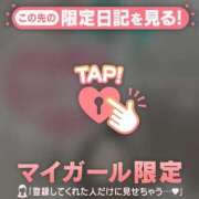 ヒメ日記 2025/04/14 13:16 投稿 萬田いづみ ABC 岩手ソープ