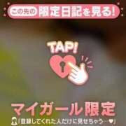 ヒメ日記 2025/04/22 10:16 投稿 萬田いづみ ABC 岩手ソープ