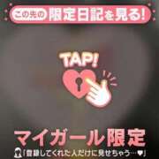 ヒメ日記 2025/04/24 11:01 投稿 萬田いづみ ABC 岩手ソープ