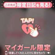 ヒメ日記 2025/04/24 13:01 投稿 萬田いづみ ABC 岩手ソープ